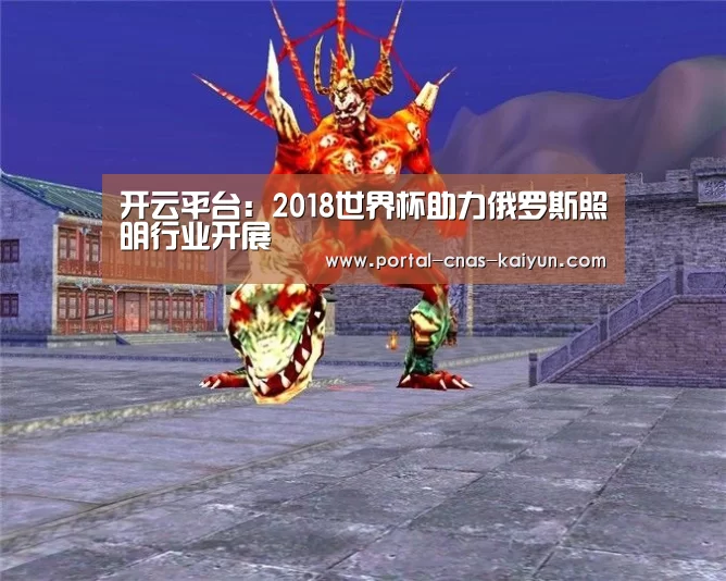 开云