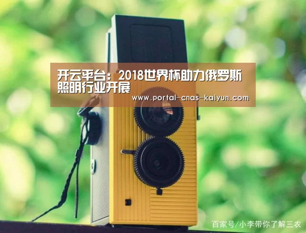 开云