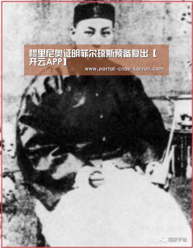 开云
