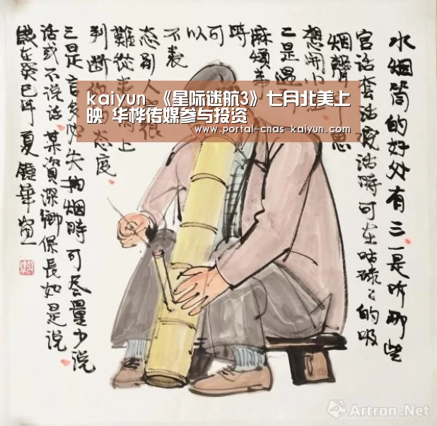 kaiyun_《星际迷航3》七月北美上映 华桦传媒参与投资(图3) kaiyun_《星际迷航3》七月北美上映 华桦传媒参与投资(图3)